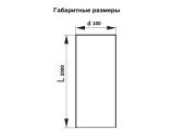 Канал вентиляционный круглый 100 мм х 2 м 100 В2 Эвент