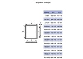 Люк-дверца ревизионный, нажимной Ш318*В318 с фланцем 296*296 Эра Вент