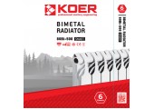Биметаллический радиатор 500/80 Smart Koer