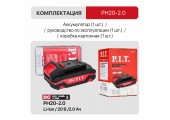 Аккумулятор OnePower P.I.T 20В, 2Ач, Li-on