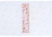 Излив плоский 30 см Mixxus