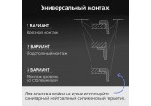 Мойка из нержавеющей стали, черный KN505008 Dikalan