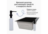 Мойка из нержавеющей стали, черный KN505008 Dikalan