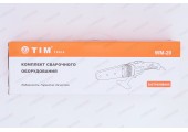 Паяльник 1200Вт 20-32 WM-20 TIM