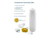 Картридж  SlimLine с ионообменной смолой НЕПТУН