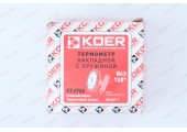 Термометр накладной с погружной KT.672A KOER