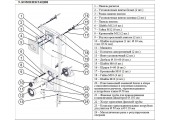 Инсталляция с унитазом НЕО кнопка черная, сиденье микролифт 1WH501776 Santek