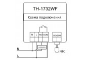 Программатор проводной на 220v с Wi-Fi TH-1732WF Frontier