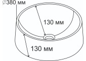 Умывальник Formastone Uno 38 G650 белый арктик Fosto