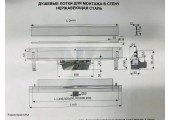 Трап-лоток 600*70 мм для монтажа в стену нерж+глянец сухой+гидрозатвор BAD816002 Profi TIM