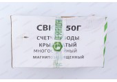 Водомер CBK 50Г Gerrida