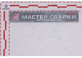 Электроды АНО-21 3мм 1кг НЭЗ