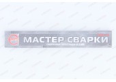 Электроды АНО-21 3мм 1кг НЭЗ