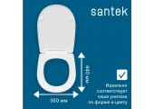Сиденье Юнион тонкое, дюро Soft Santek