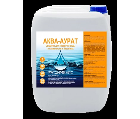 АКВА-АУРАТ осветление (коагуляция) воды, 5л