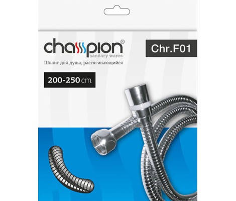 Шланг для душа F01 растяжной 2,0-2,5м Champion 