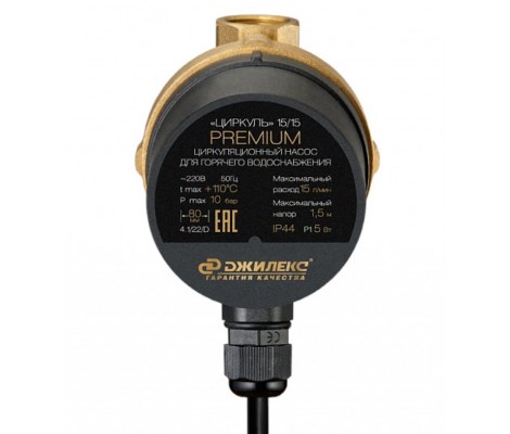 Циркуляционный насос для ГВС 15/15 Premium Джилекс