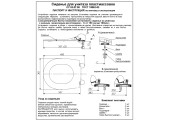 Сиденье СУ 83.07.80 детское Santek