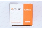Трехходовой поворотный смесительный клапан 1