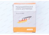 Подрывной обратный клапан для бойлера 3/4