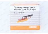 Подрывной обратный клапан ручка бойлер BL5812 Tim