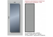 Зеркало  500х1500 с еврокромкой в черном алюминиевом профиле 2420 универсальное крепление  КЗСК