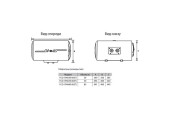 Водонагреватель FCD - JTHA 50 Haier