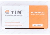 Угол для полотенцесушителя 1