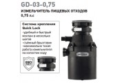 MIXXUS GD-03-0,75 Измельчитель пищевых отходов, 560Вт, индукционный двигатель