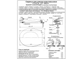 Сиденье СУ 64.07.80 Дора, Бриз, Комфорт Киров Santek