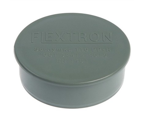 Заглушка канализационная 110 Flextron 