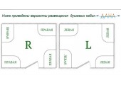 Душевая кабина 24К L 120*80*215 черная, высокий поддон Дана