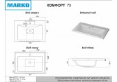 Умывальник мебельный Комфорт 70 Marco