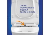 Унитаз-компакт Carina безободковый 011 микролифт Cersanit