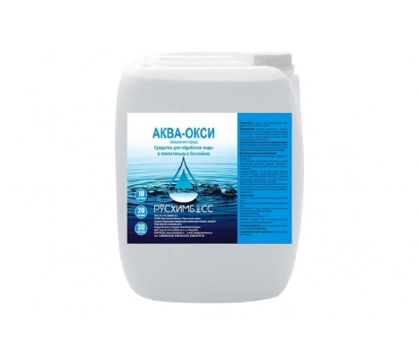 АКВА-ОКСИ средство для обеззараживания воды, 10л