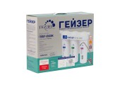 Тройная система Классик Жесткая вода Гейзер