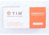 Коннектор для подключения насоса 1