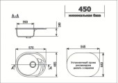 Мойка керамогранитная U - 403 - 308 черный Ulgran