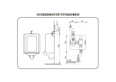 Смеситель бесконтактный для писсуара Photo 030 Mixxus Premium