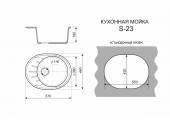 Мойка овальная 570*440мм SIMGRAN S-23 ЧЕРНЫЙ ГЛЯНЕЦ