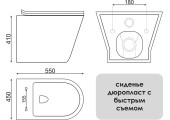 Унитаз подвесной SM9315 безободковый, сиденье тонкое Eva Gold