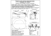 Сиденье СУ 80.11.01 Santek