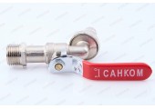 Кран поливочный 1/2