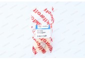 Ниппель переходной   3/4