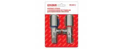 Кран для подключения сантехнических приборов KR.509-2 комплект 2 шт в блистере KR5228 Koer