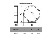 Держатель пластик D125 Эвент