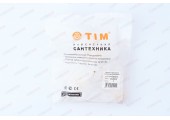 Тройник аксиальный 25-3,5 х 25-3,5 х 32-4,4 H-T252532 TIM