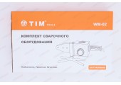 Паяльник 1800Вт WM-02 TIM
