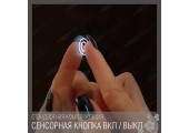 Зеркало 80*50 LED подсветкой 4000К 9,6 Вт/м с сенсор. выкл. 475ск черный КЗСК