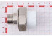 Разборное соединение 25*1/2